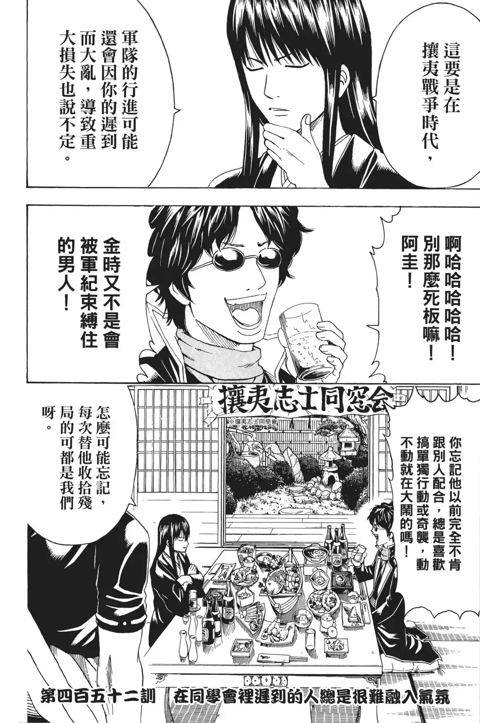 第122页