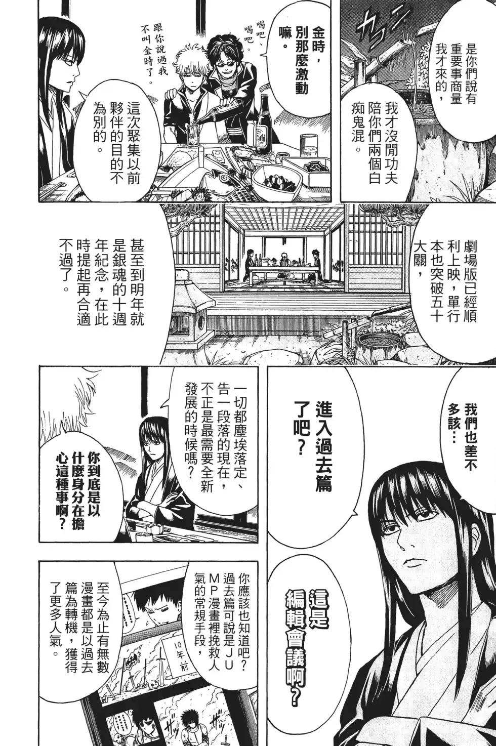 第124页