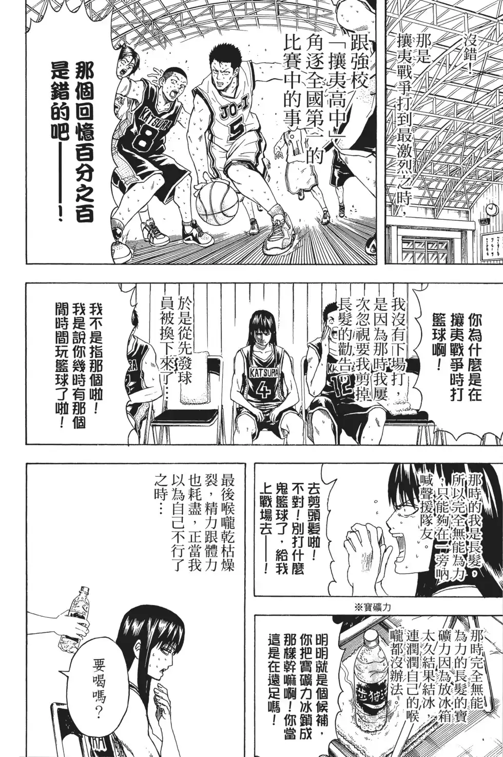 第130页