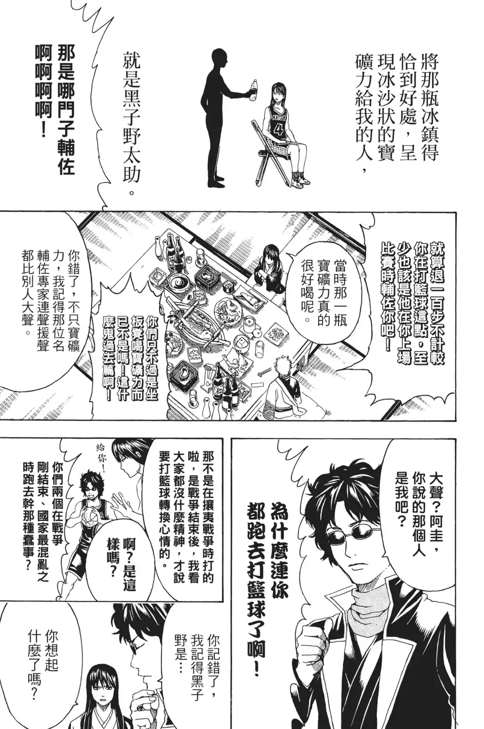 第131页