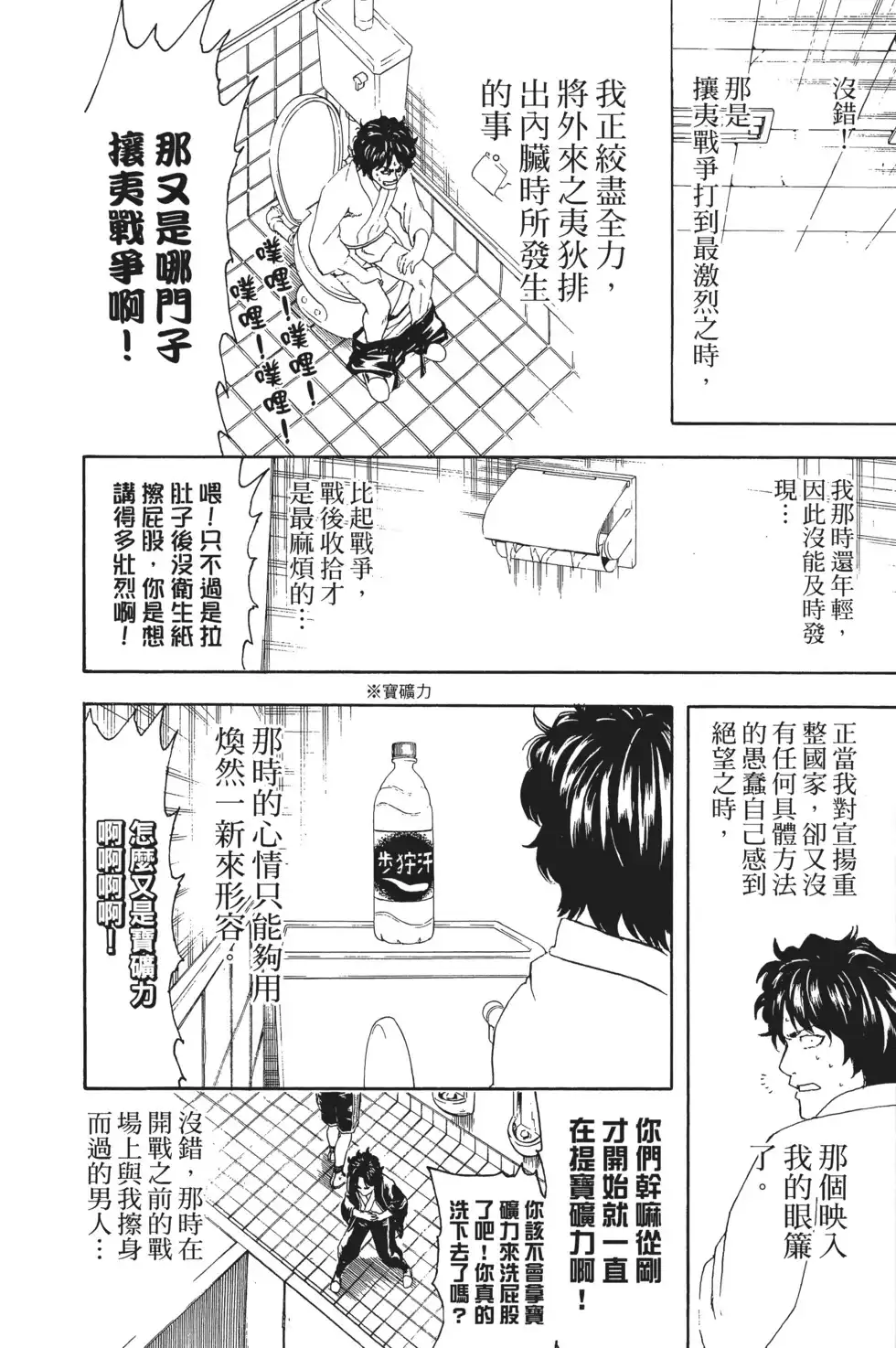 第132页
