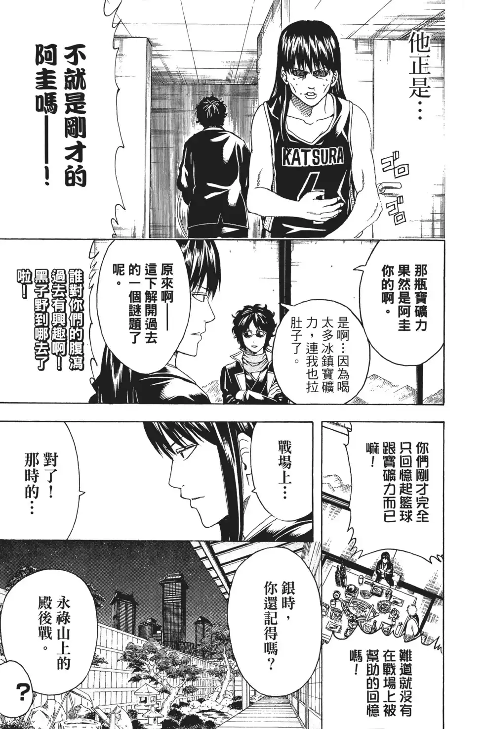第133页