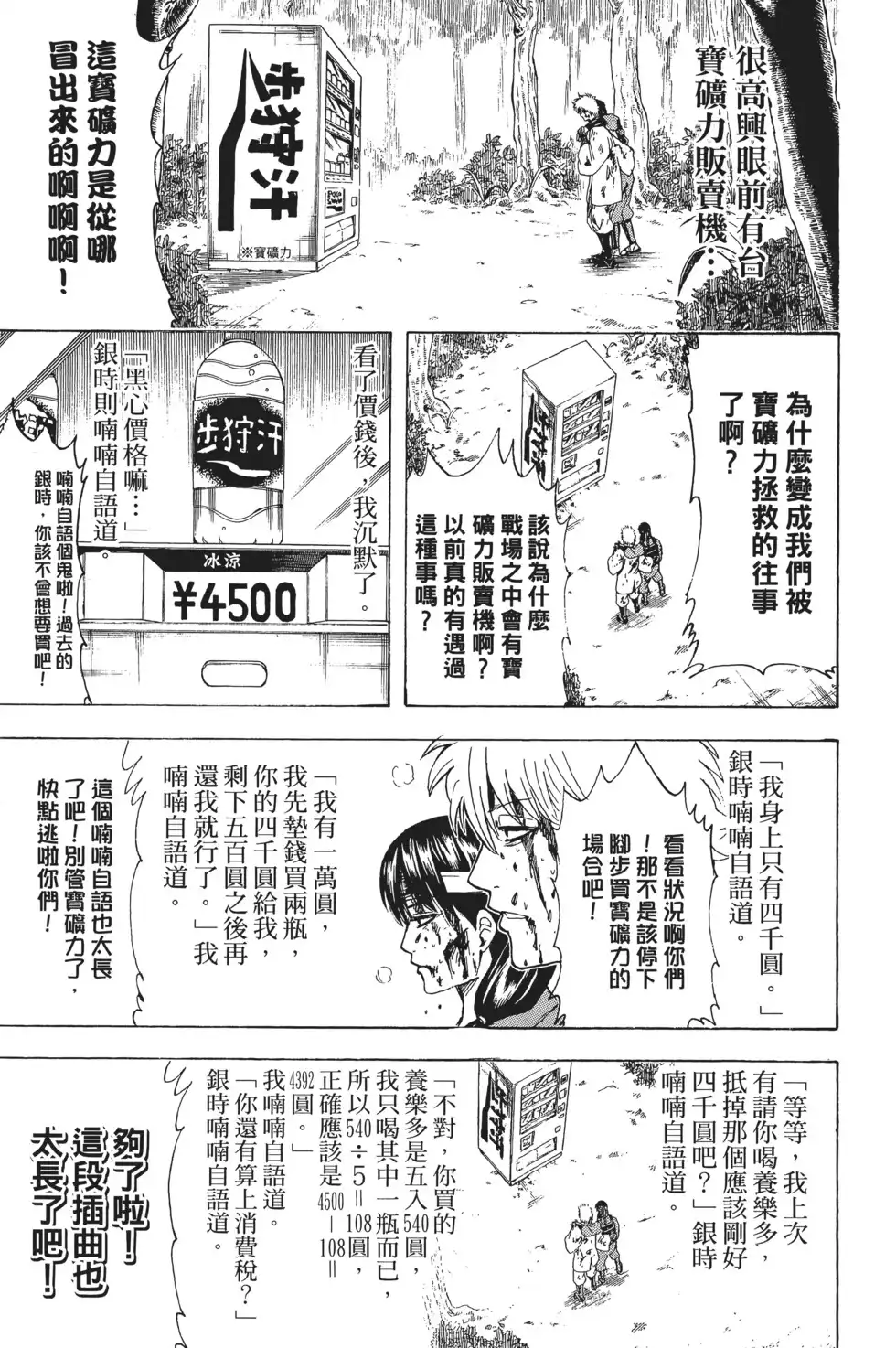 第135页