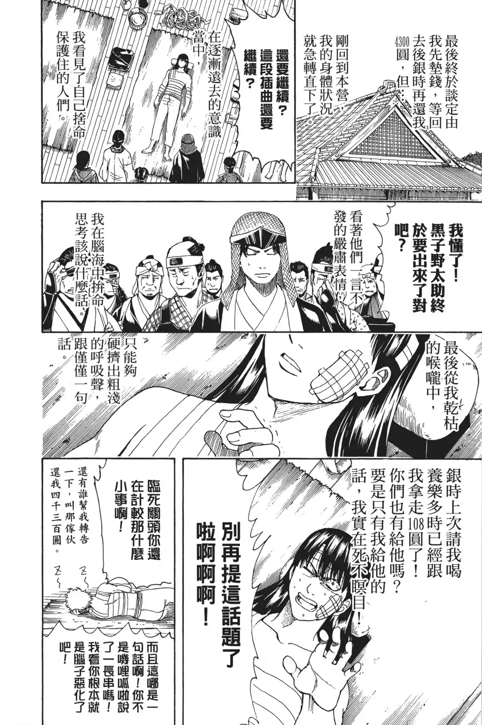 第136页