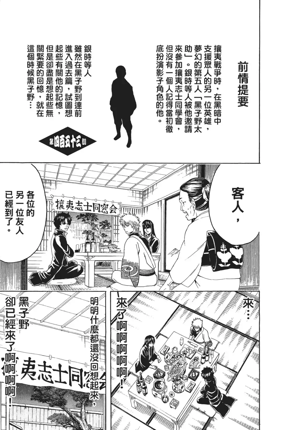 第139页