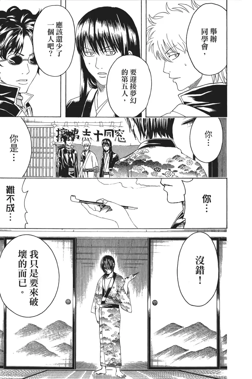 第141页