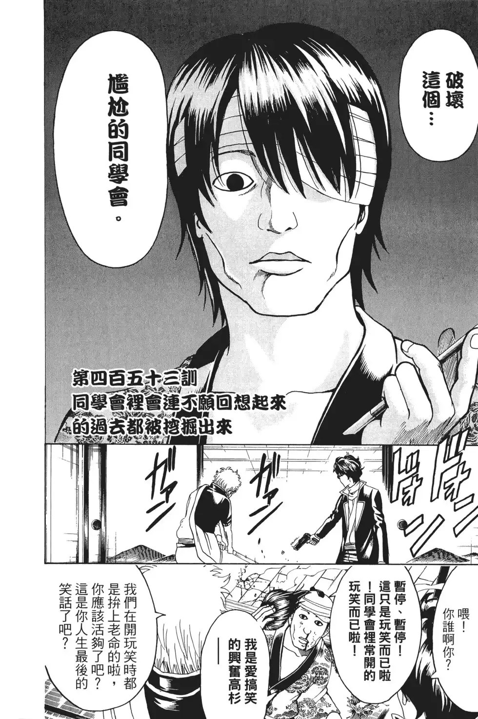 第142页