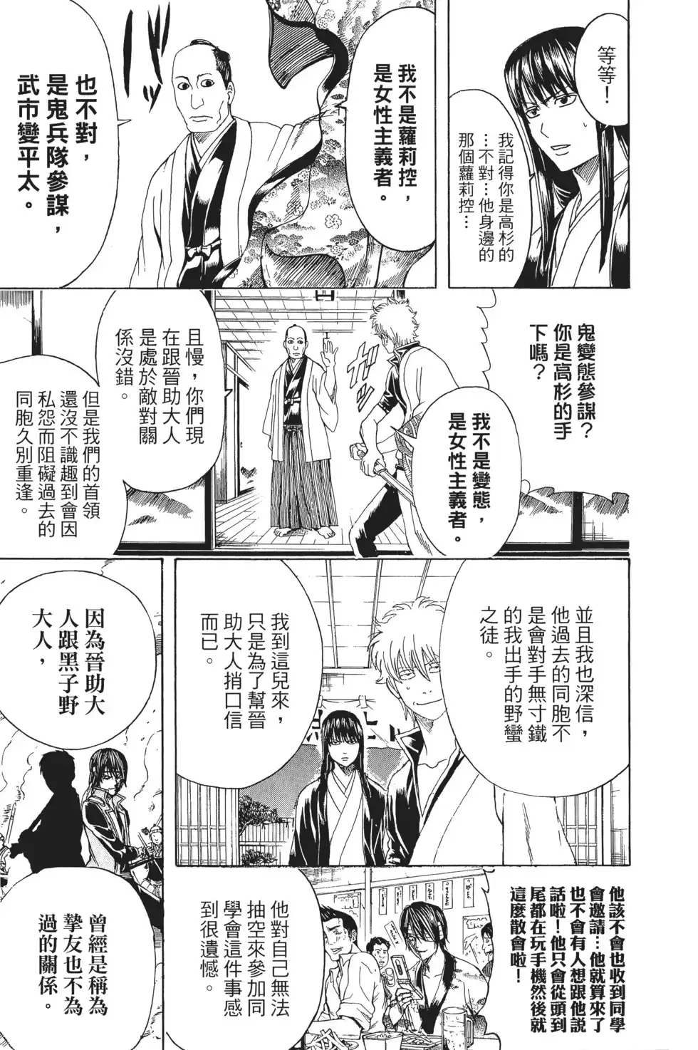 第143页