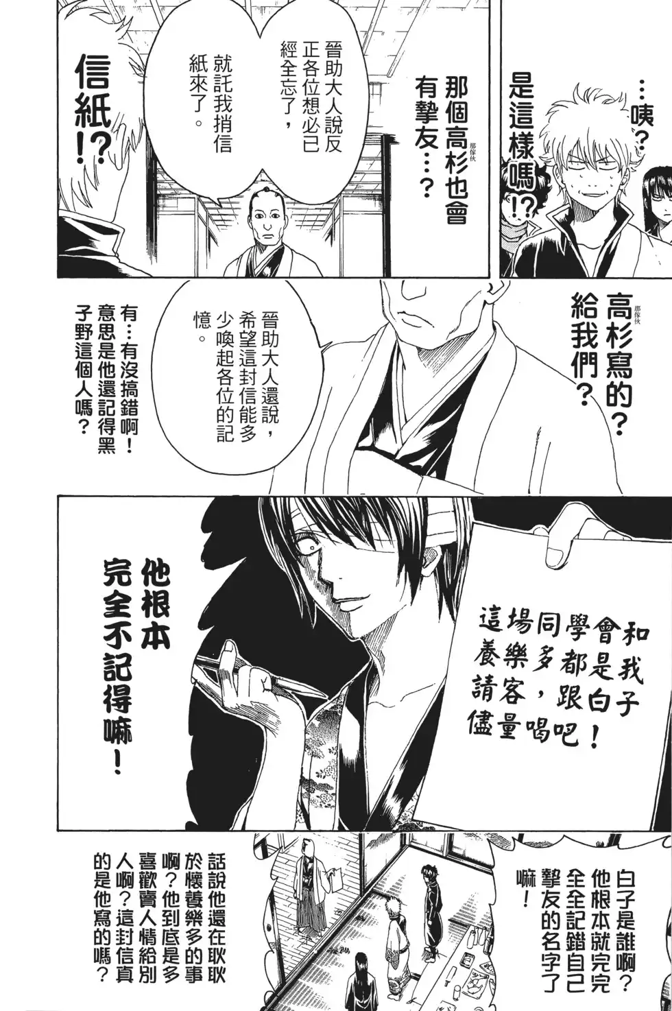 第144页