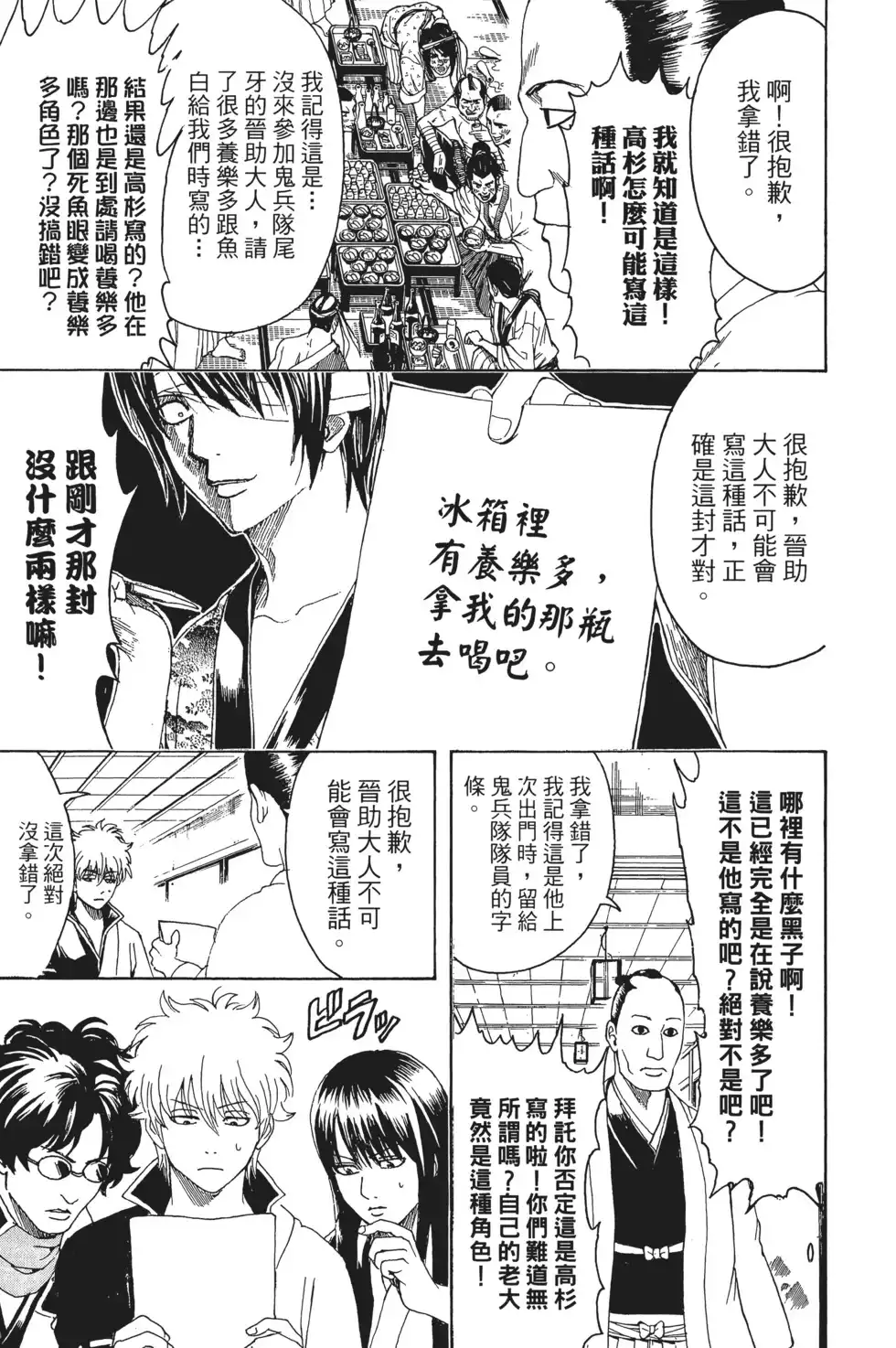 第145页