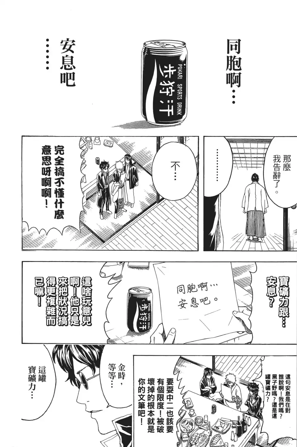 第146页
