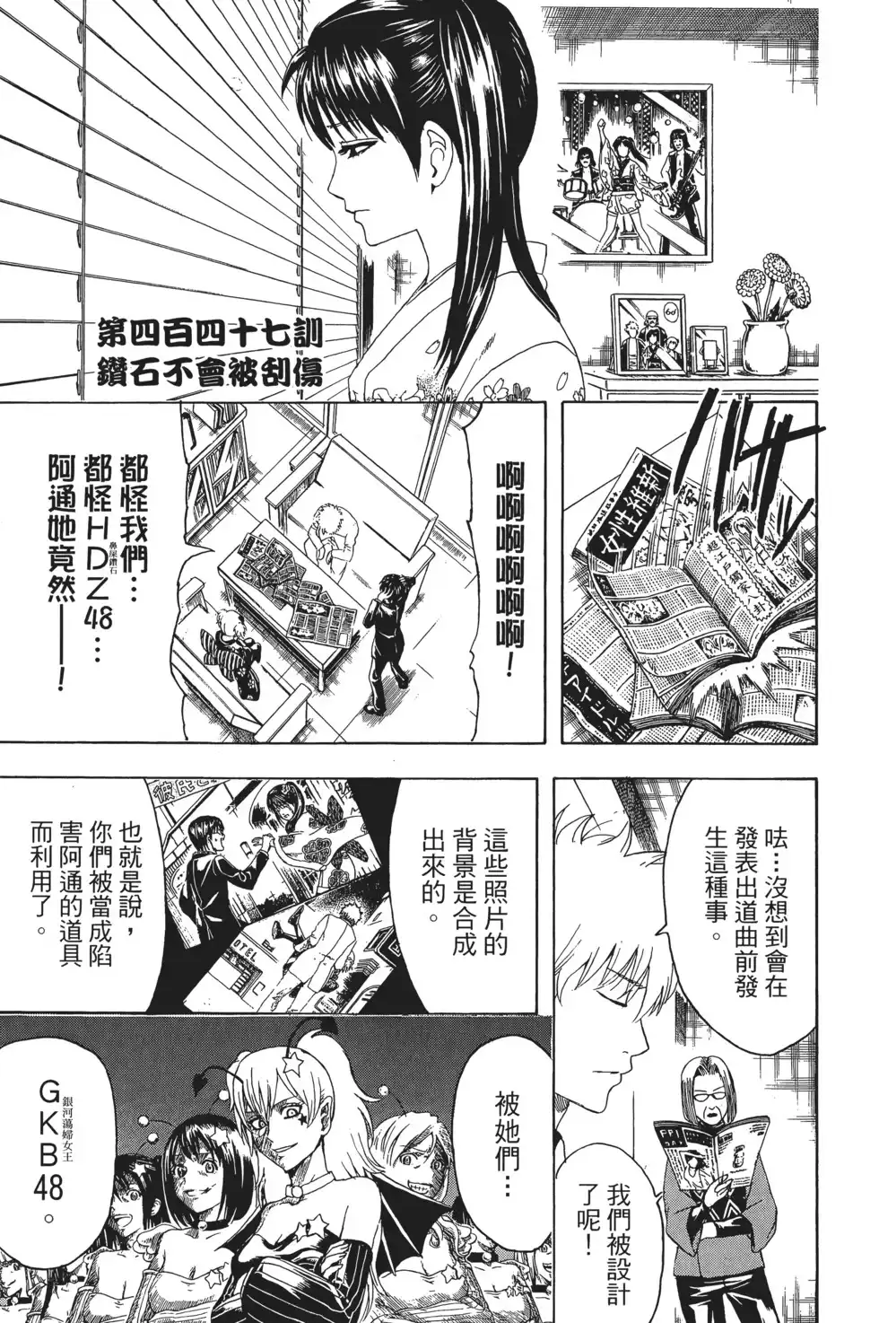 第27页