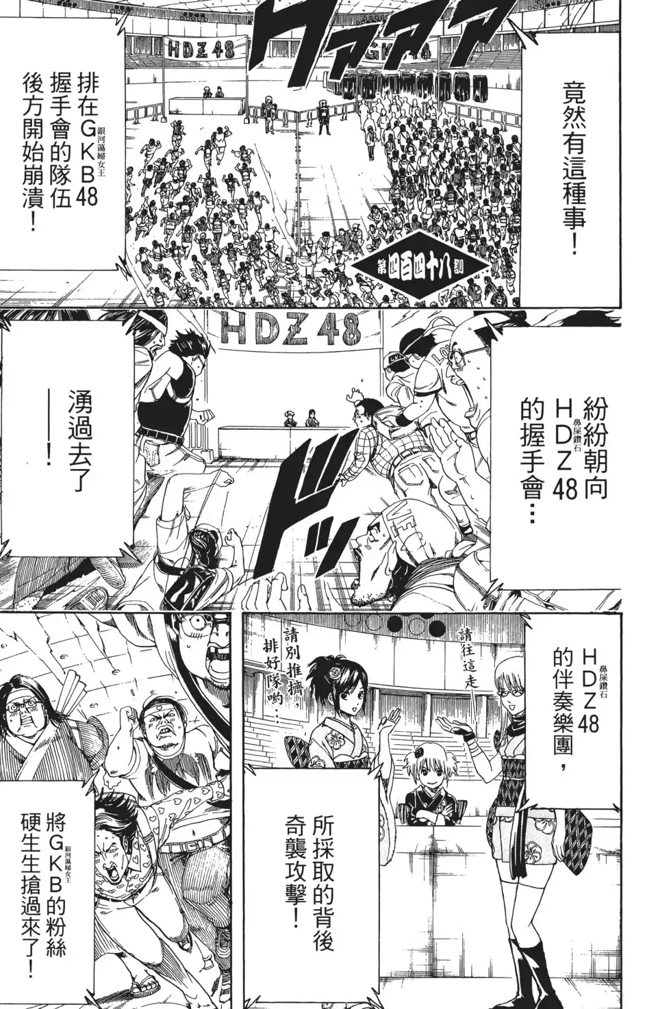 第45页