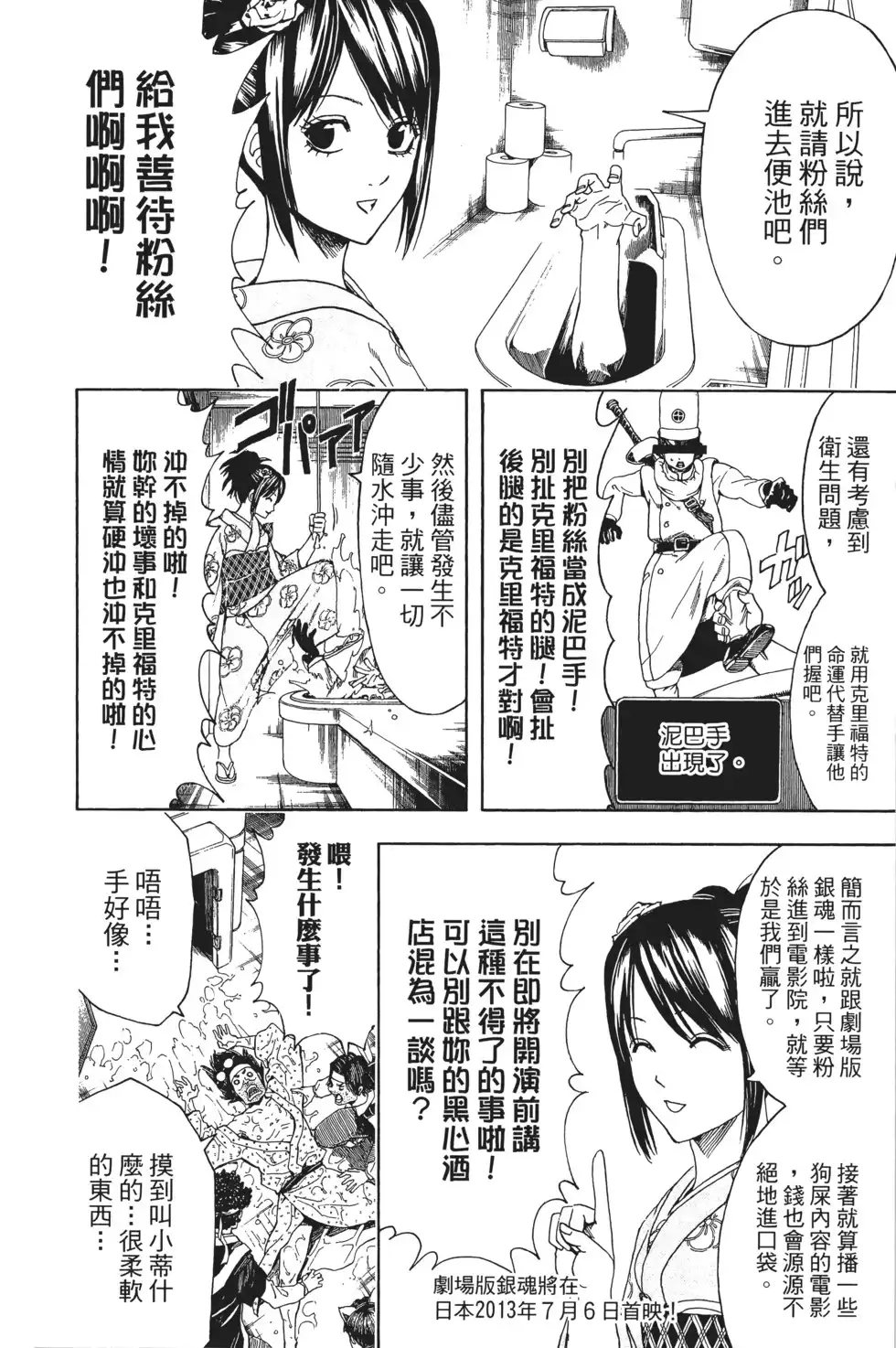 第52页