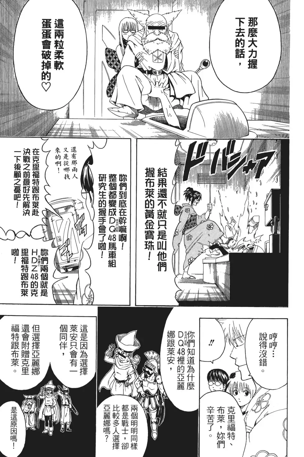 第55页