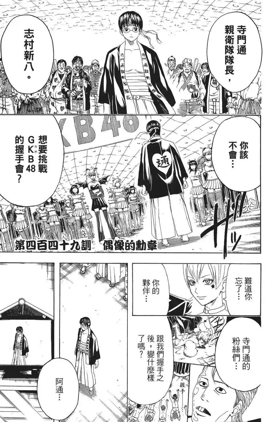 第63页