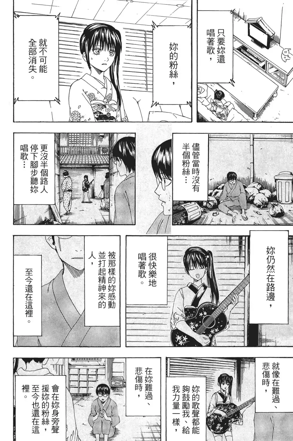 第64页