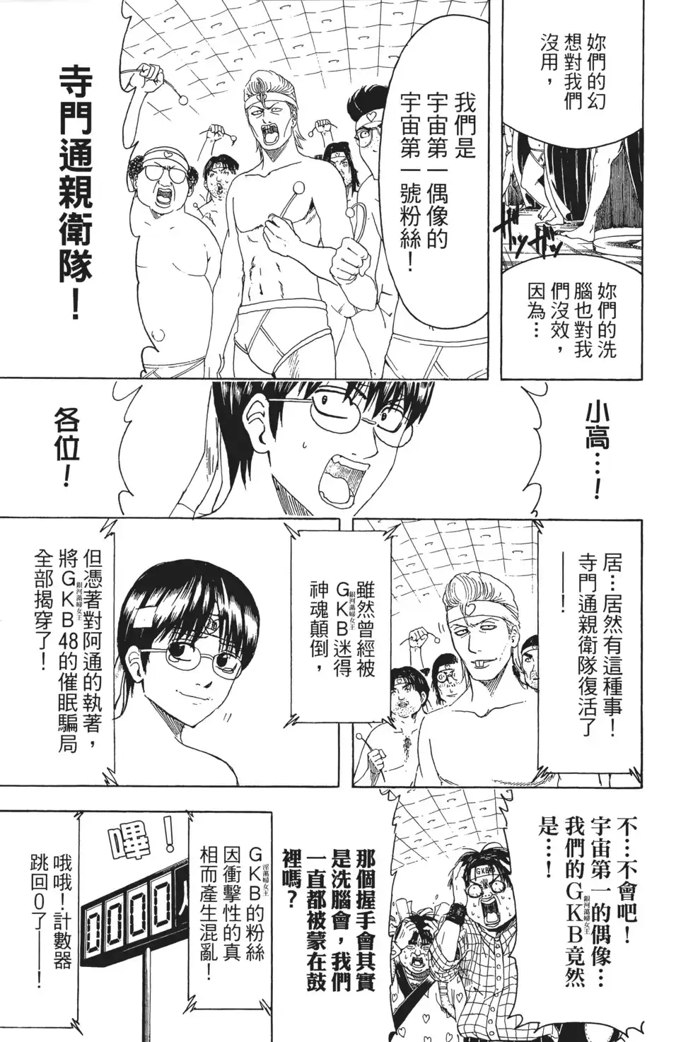第69页
