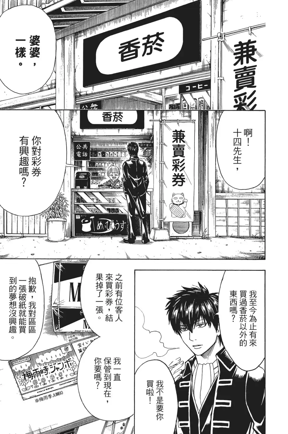 第83页