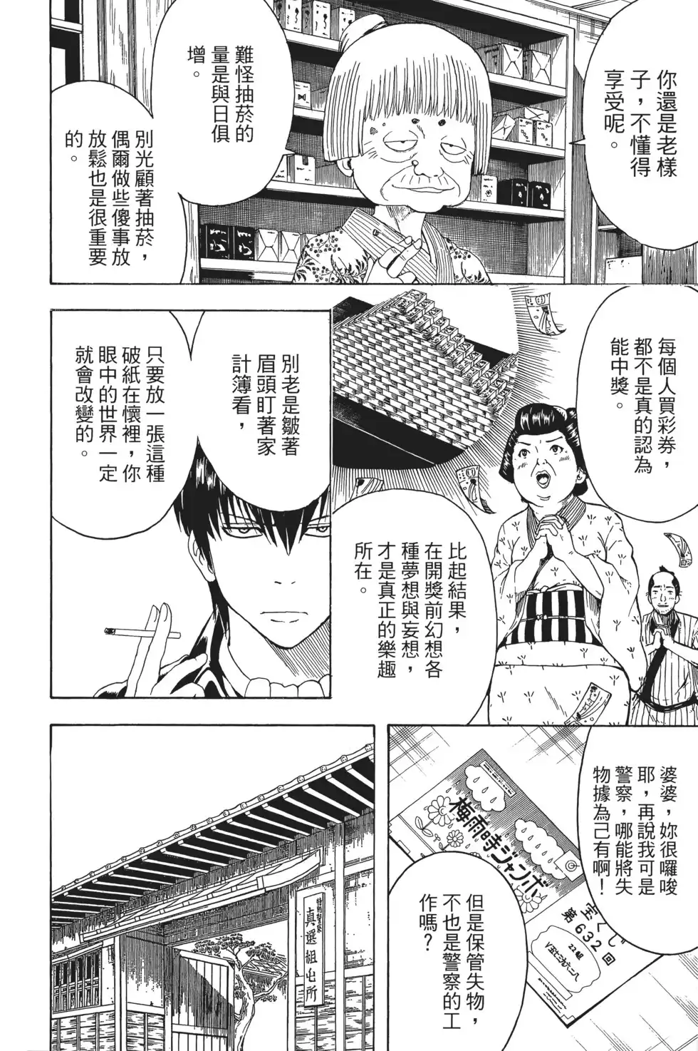 第84页