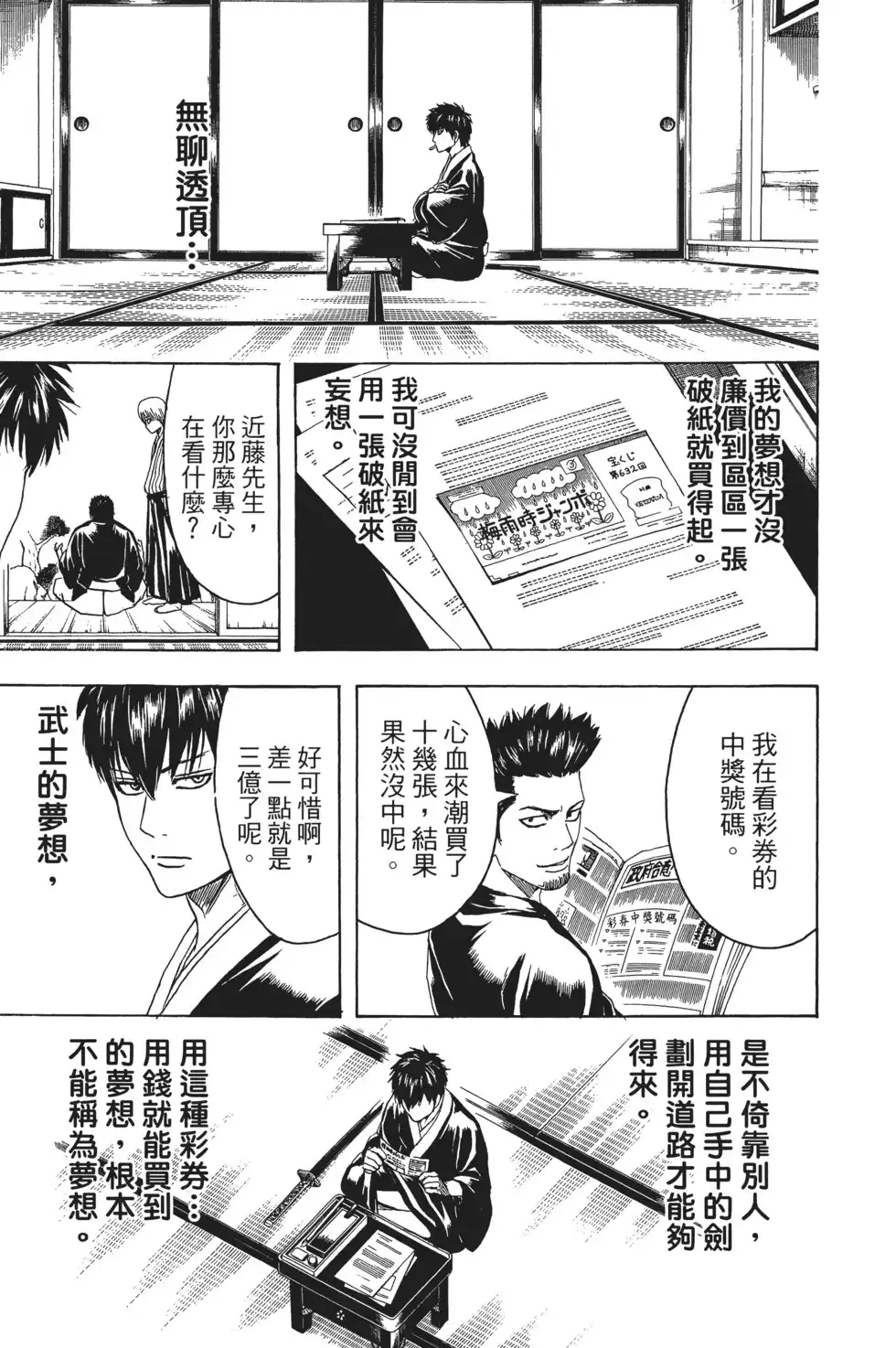 第85页