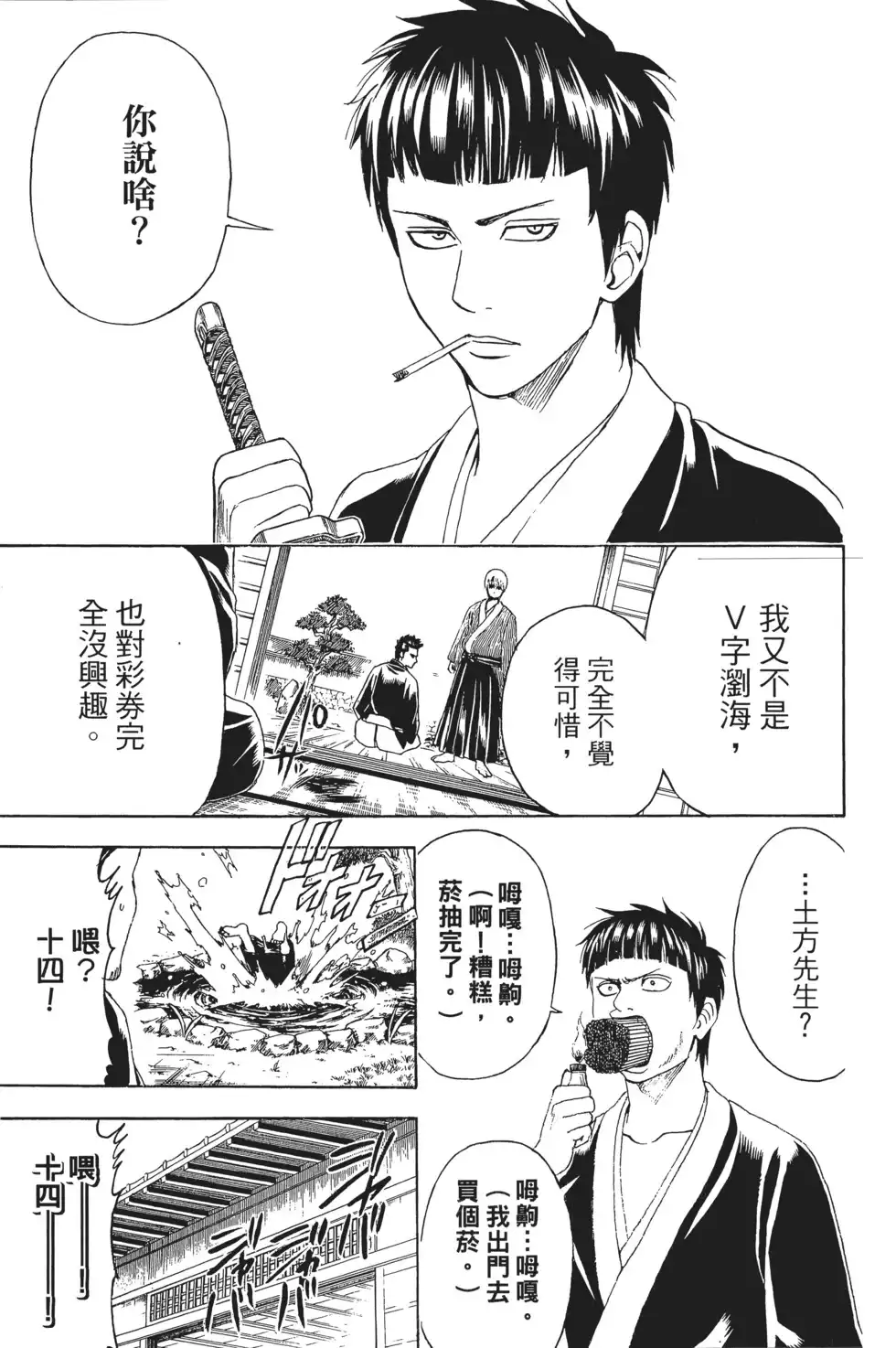 第87页