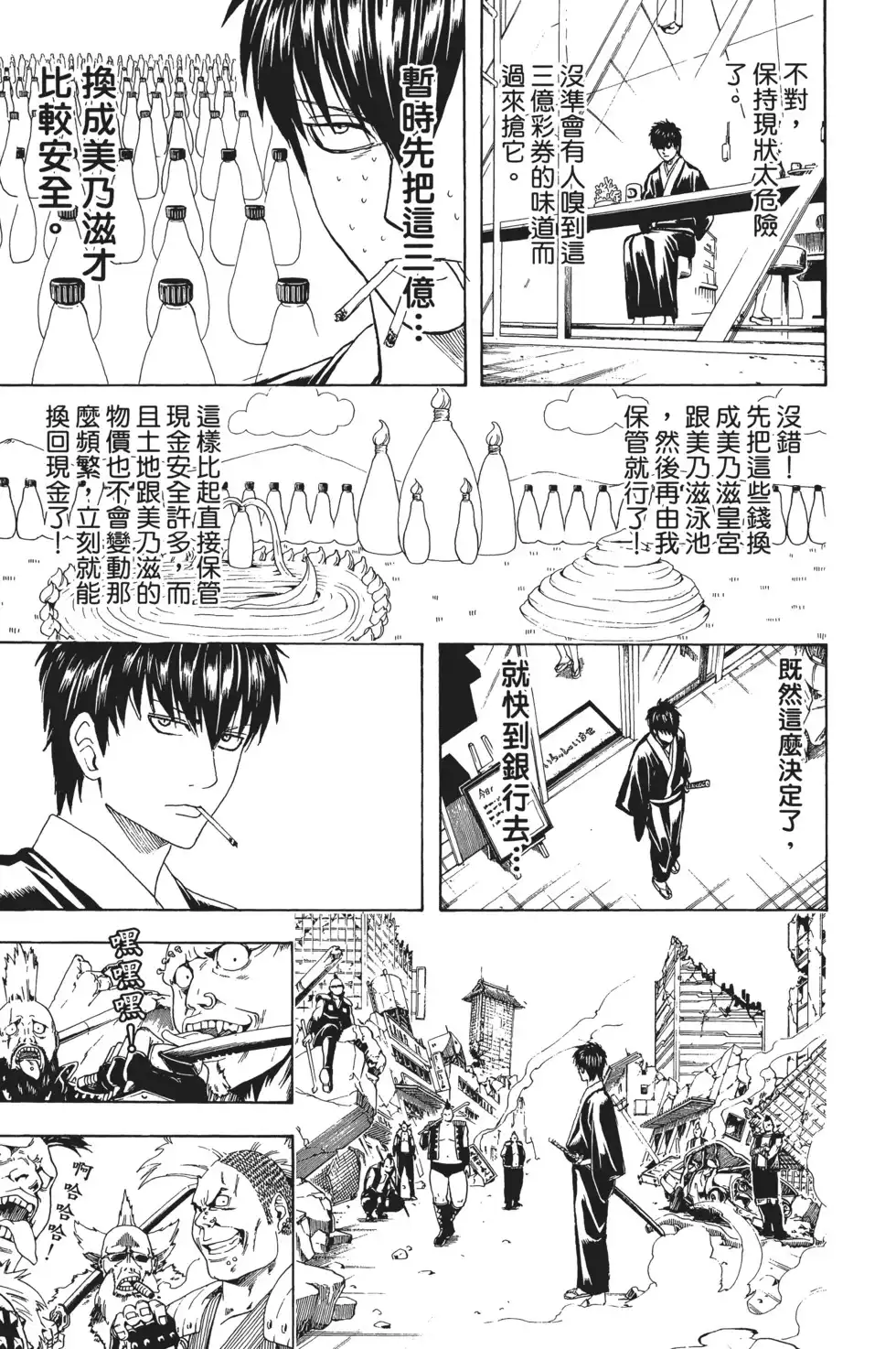 第89页