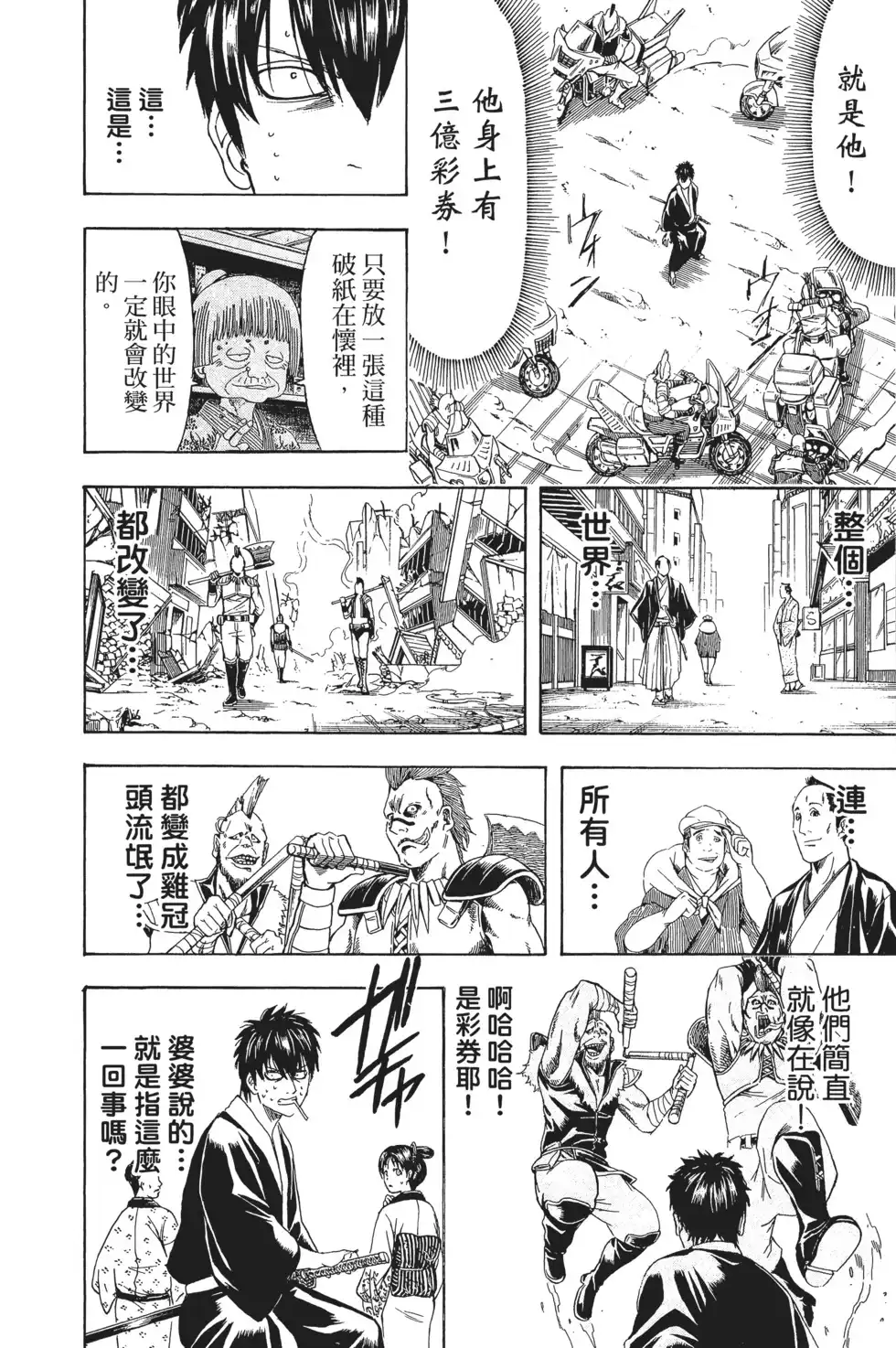 第90页