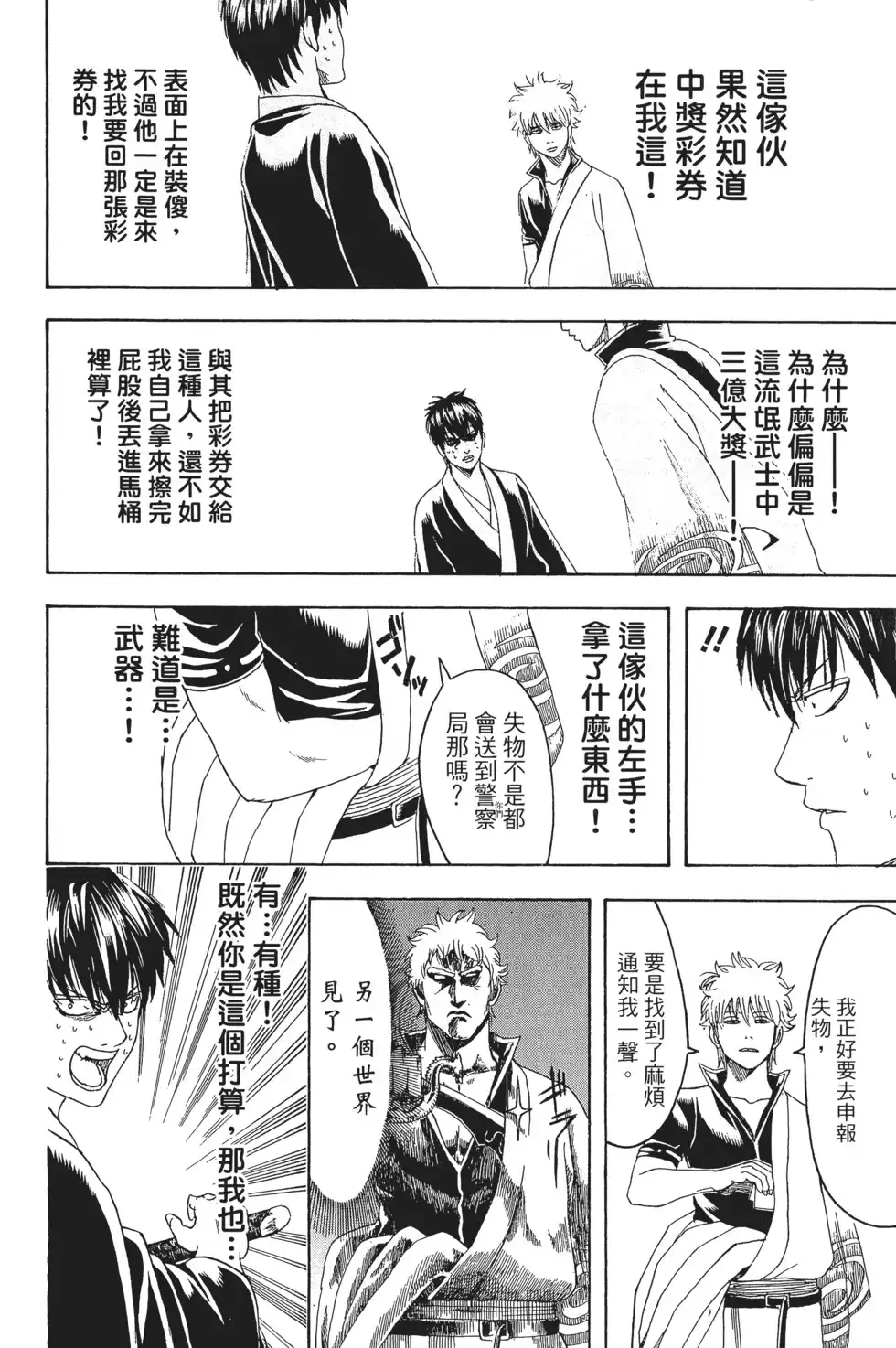 第94页