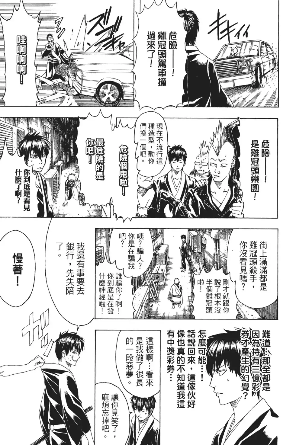 第97页