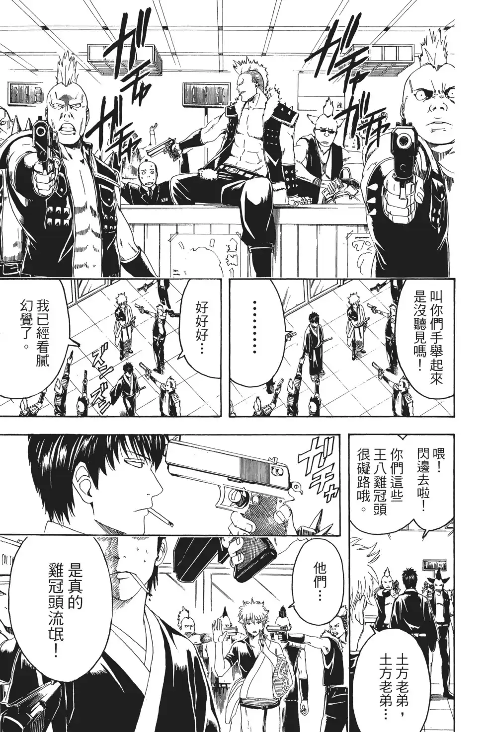 第99页