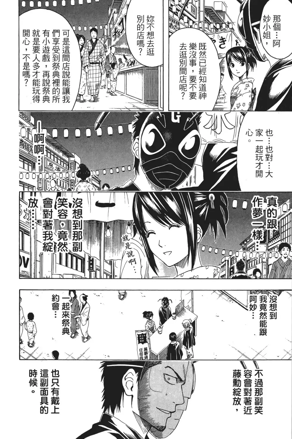 第100页