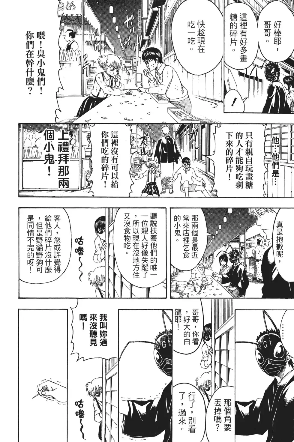 第106页