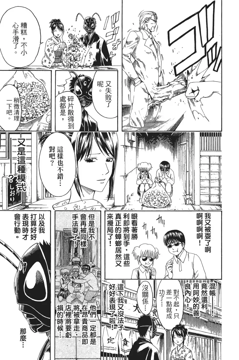 第107页