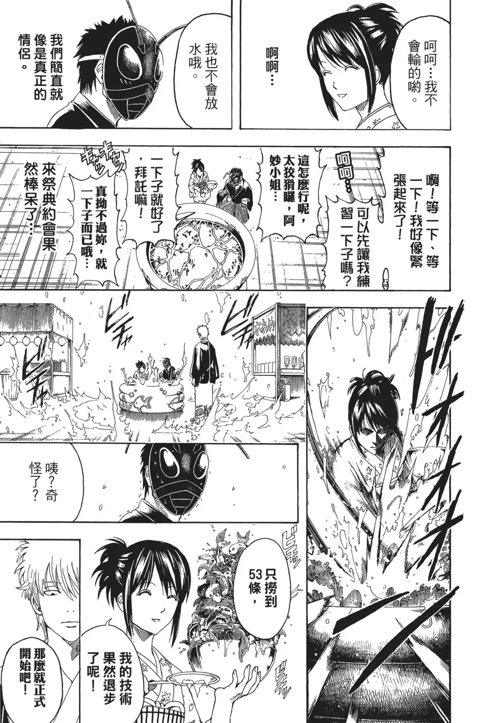 第109页