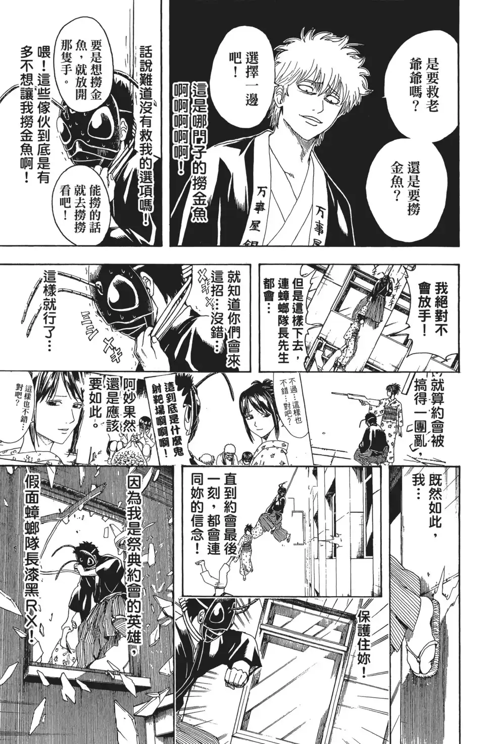 第113页
