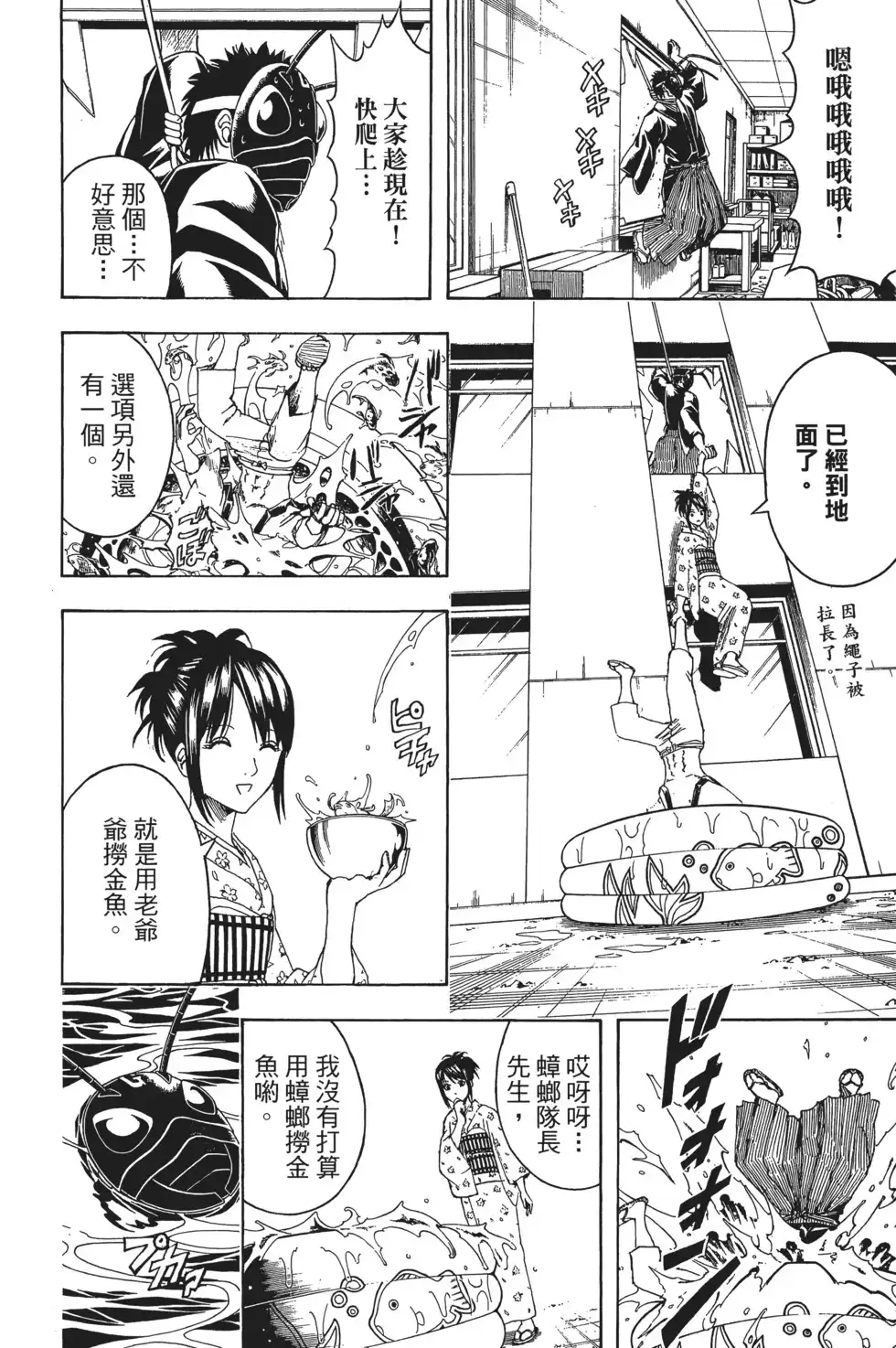第114页