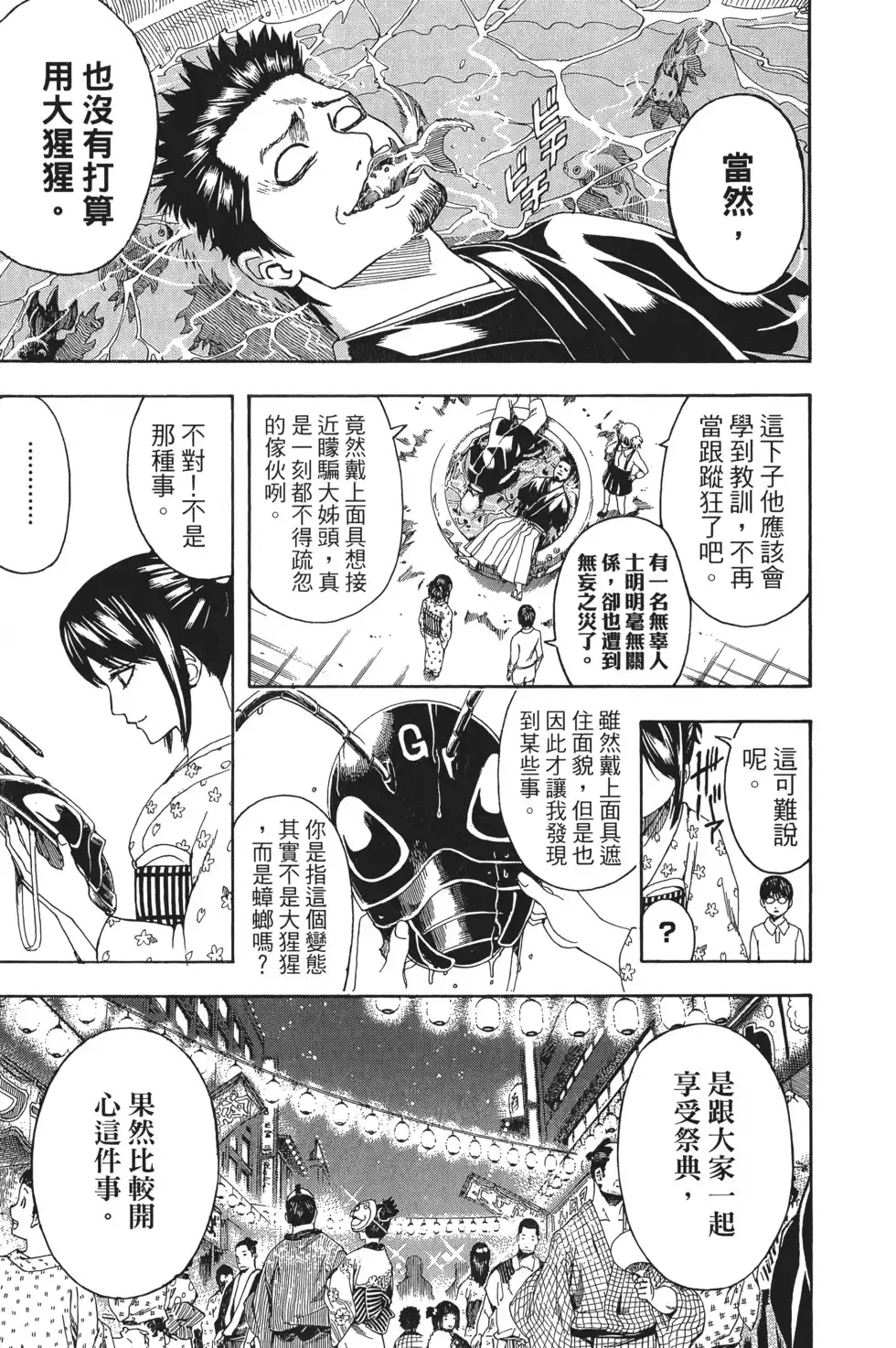 第115页
