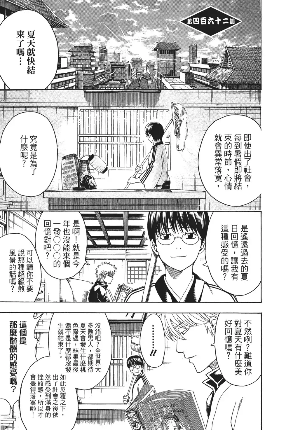 第117页