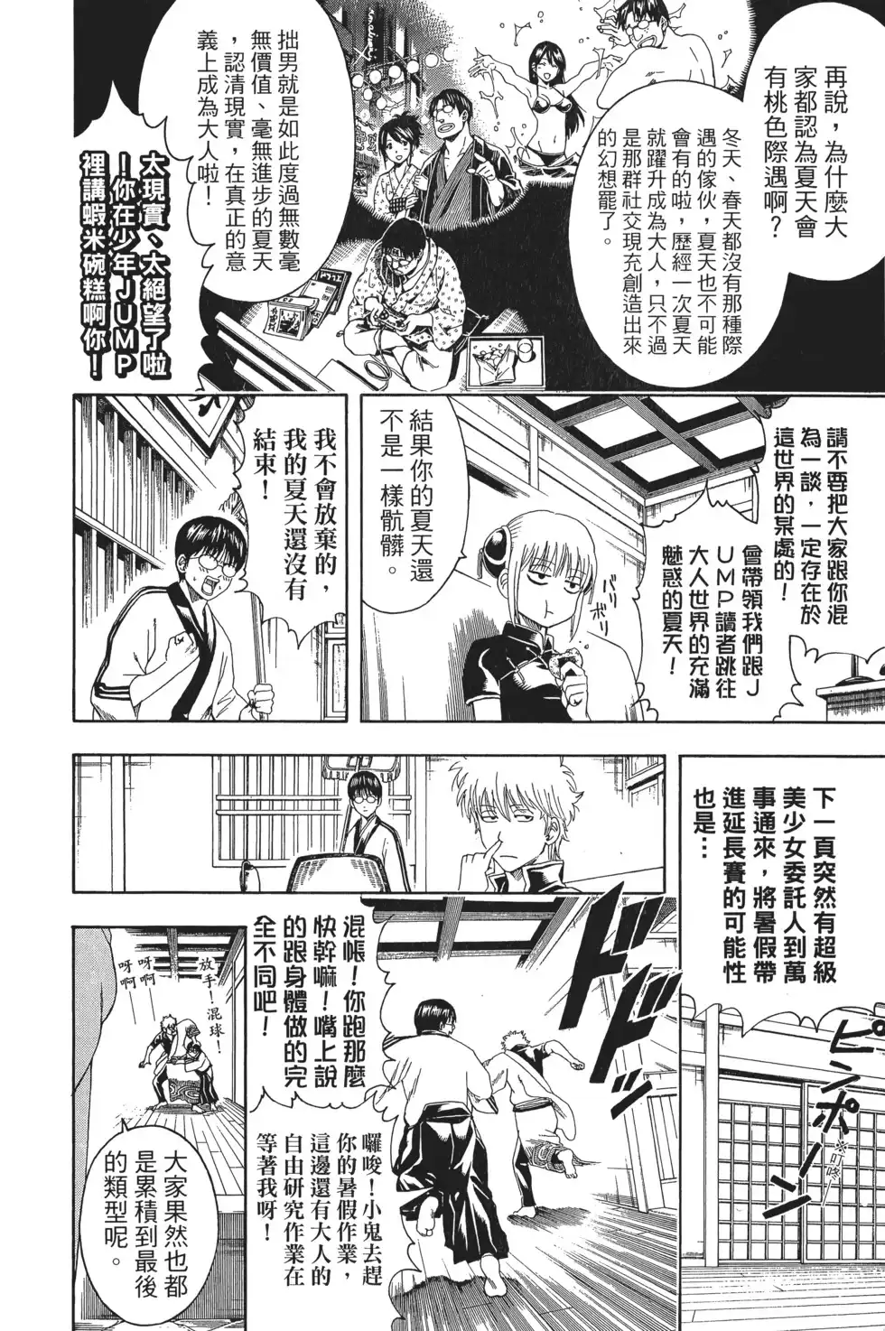 第118页