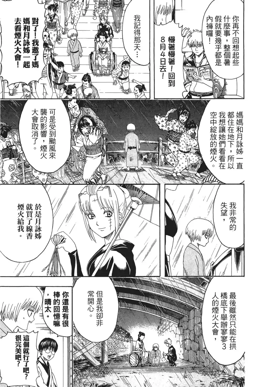 第125页