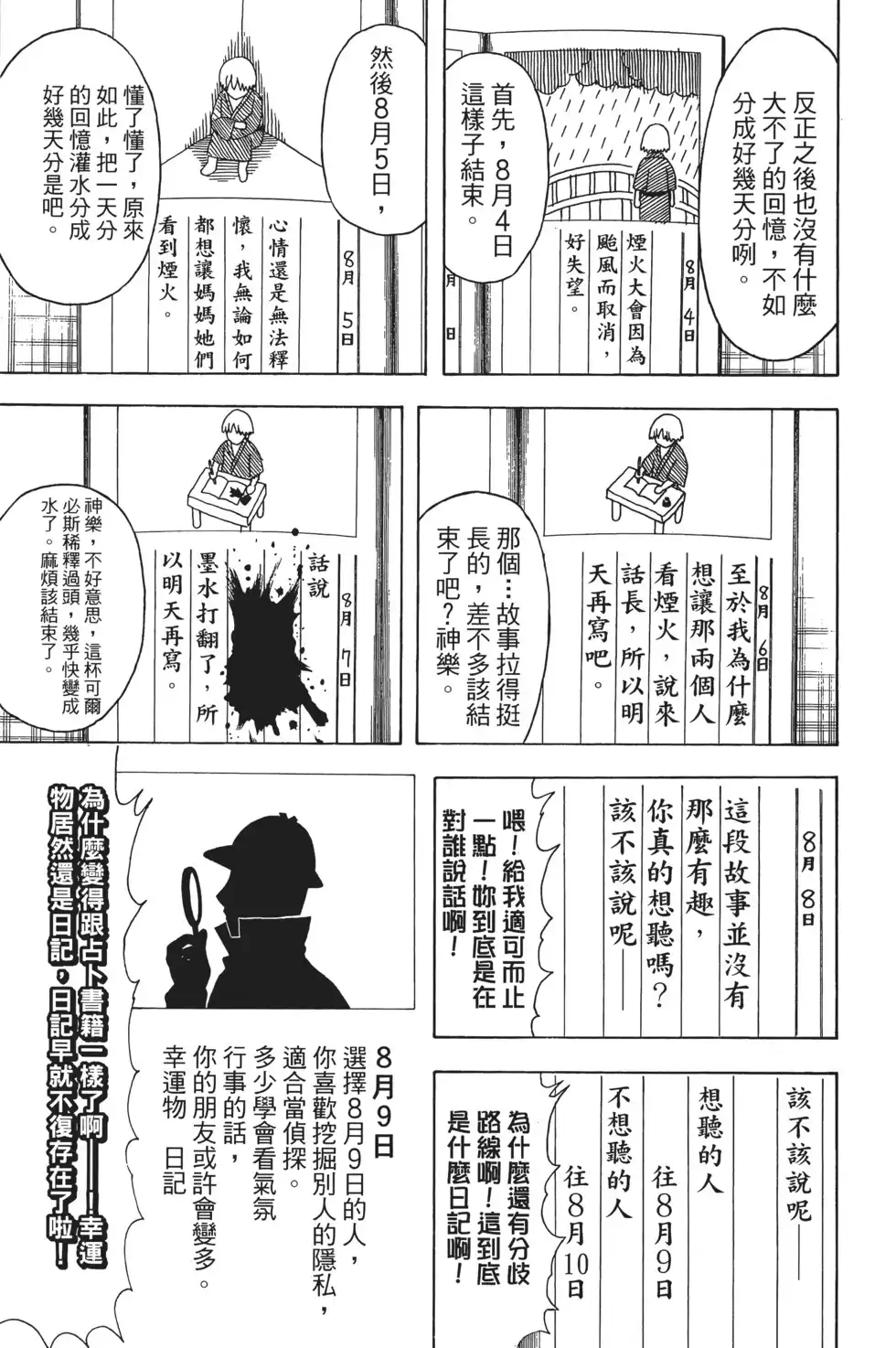 第127页