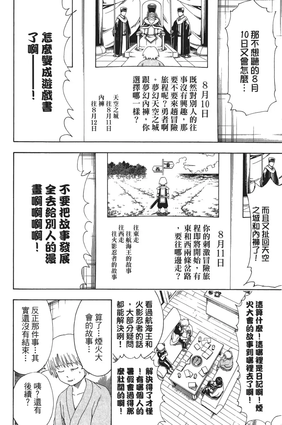 第128页