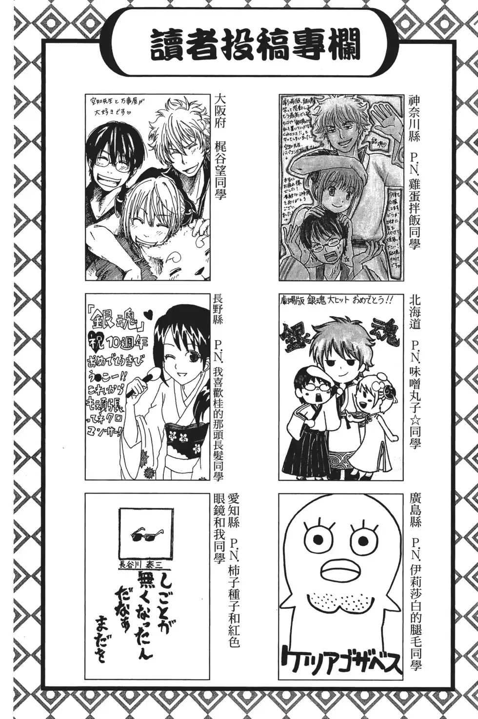 第134页