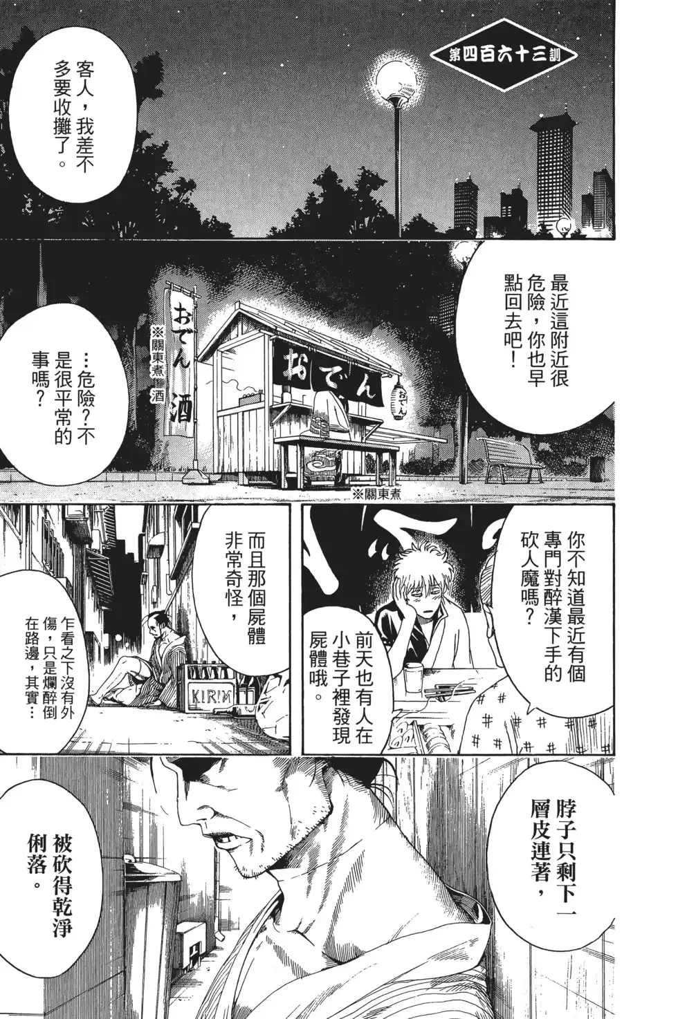 第135页