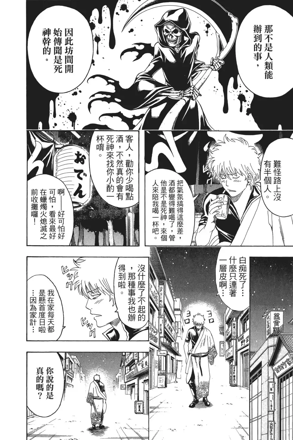 第136页