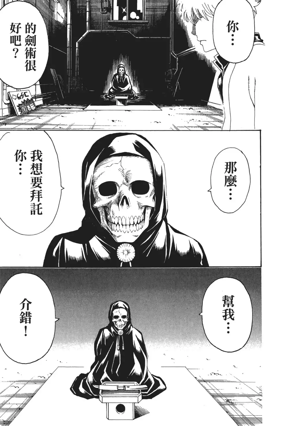 第137页