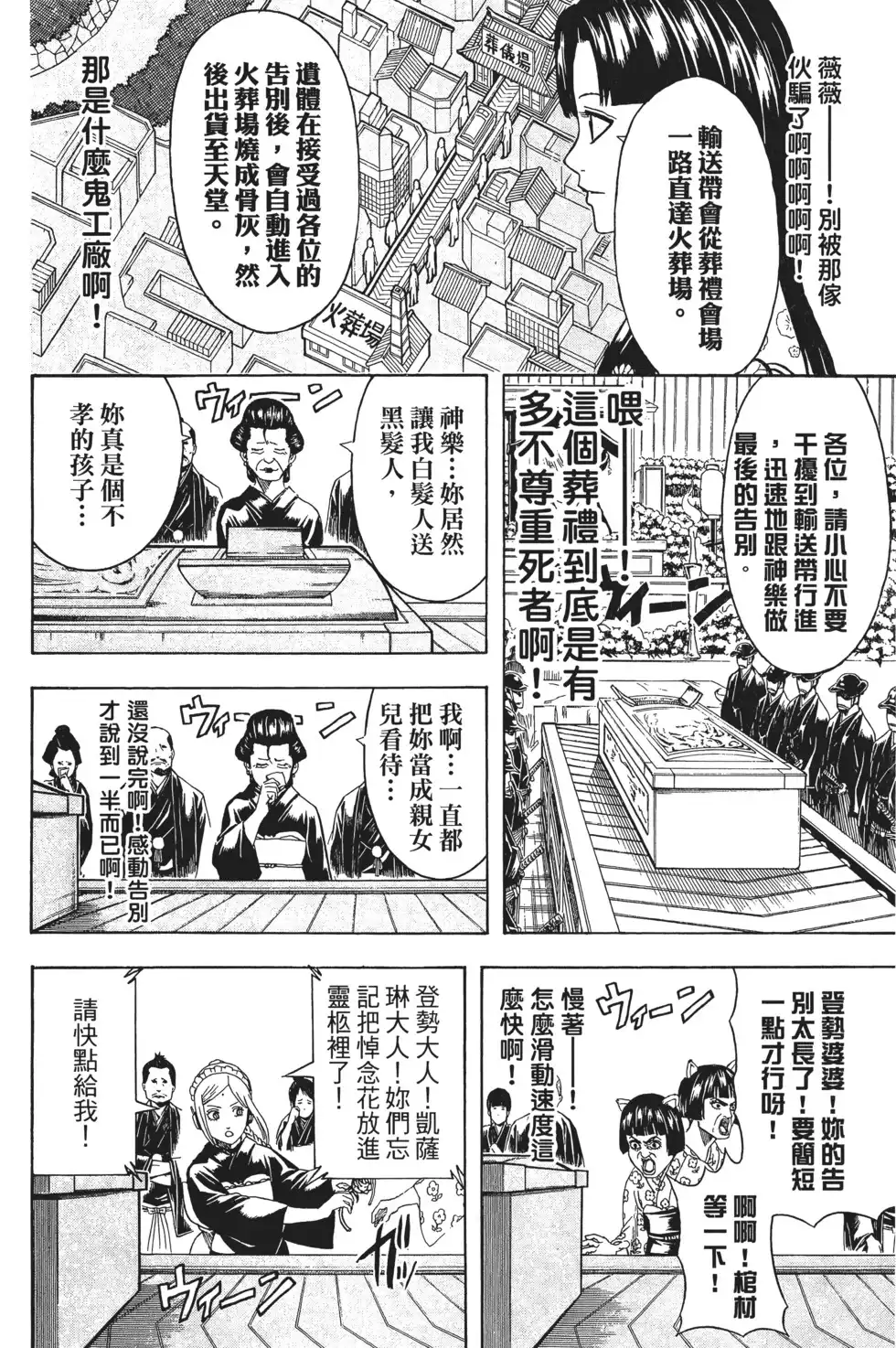 第66页