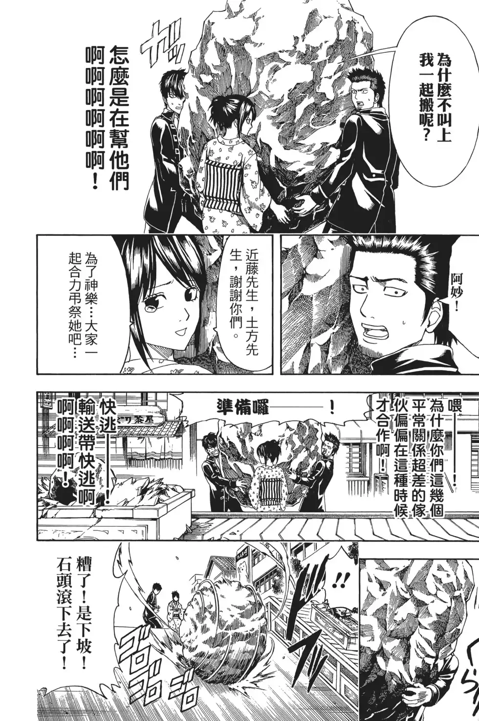 第70页