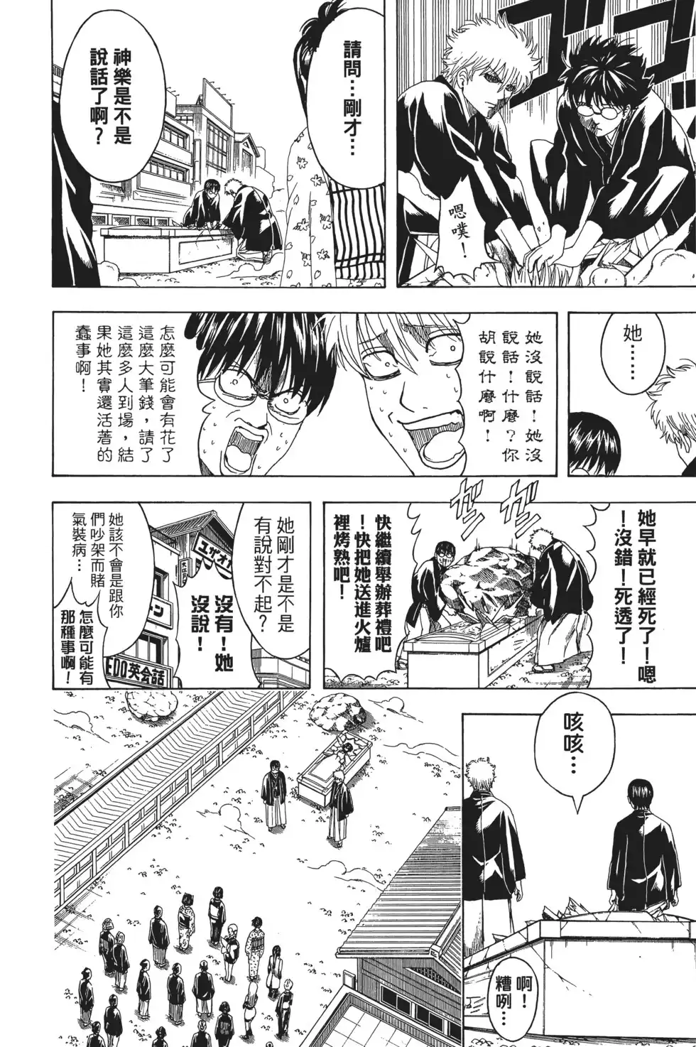 第76页